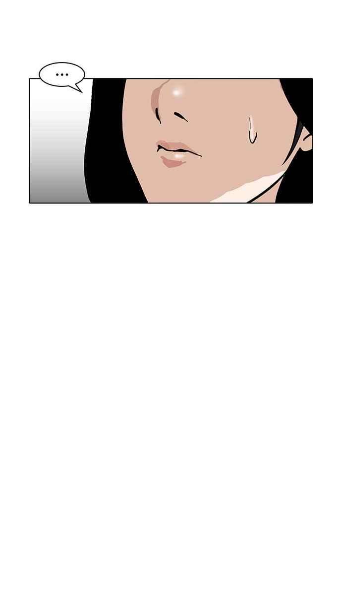 看脸时代第161话 崔秀珍的追踪 12