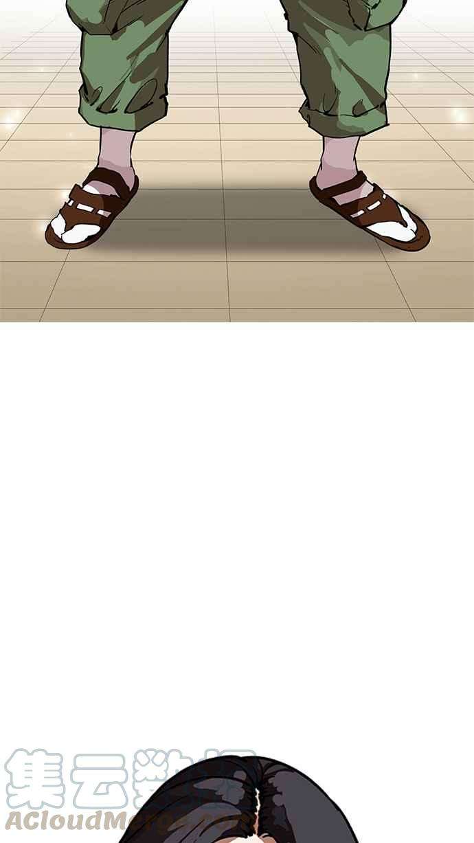 看脸时代第161话 崔秀珍的追踪 12