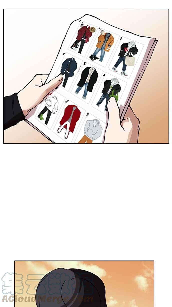 看脸时代第162话 崔秀珍的追踪 完结