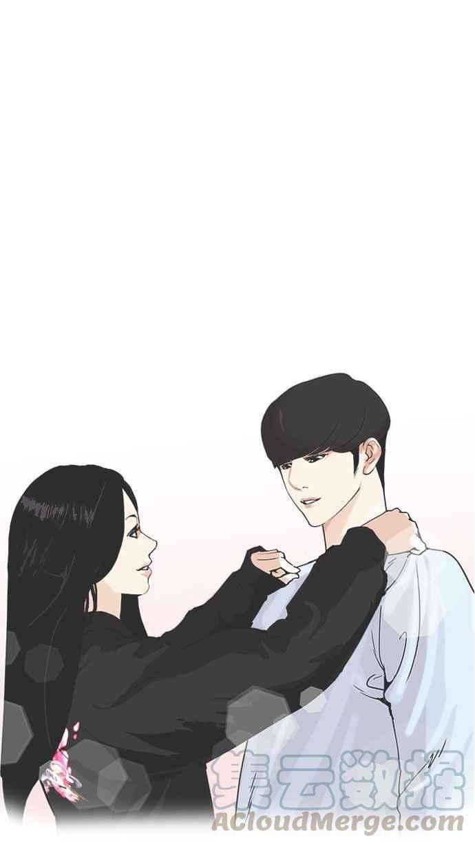 看脸时代第162话 崔秀珍的追踪 完结