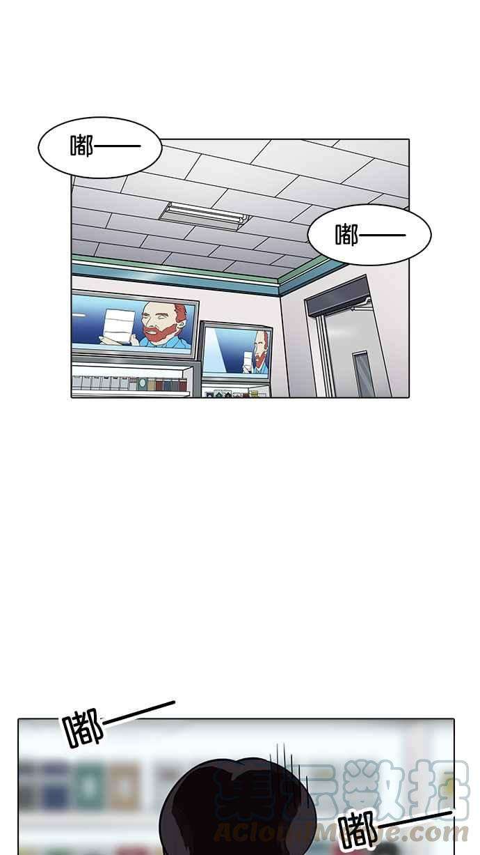 看脸时代第162话 崔秀珍的追踪 完结