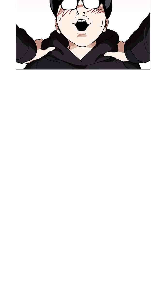 看脸时代第162话 崔秀珍的追踪 完结