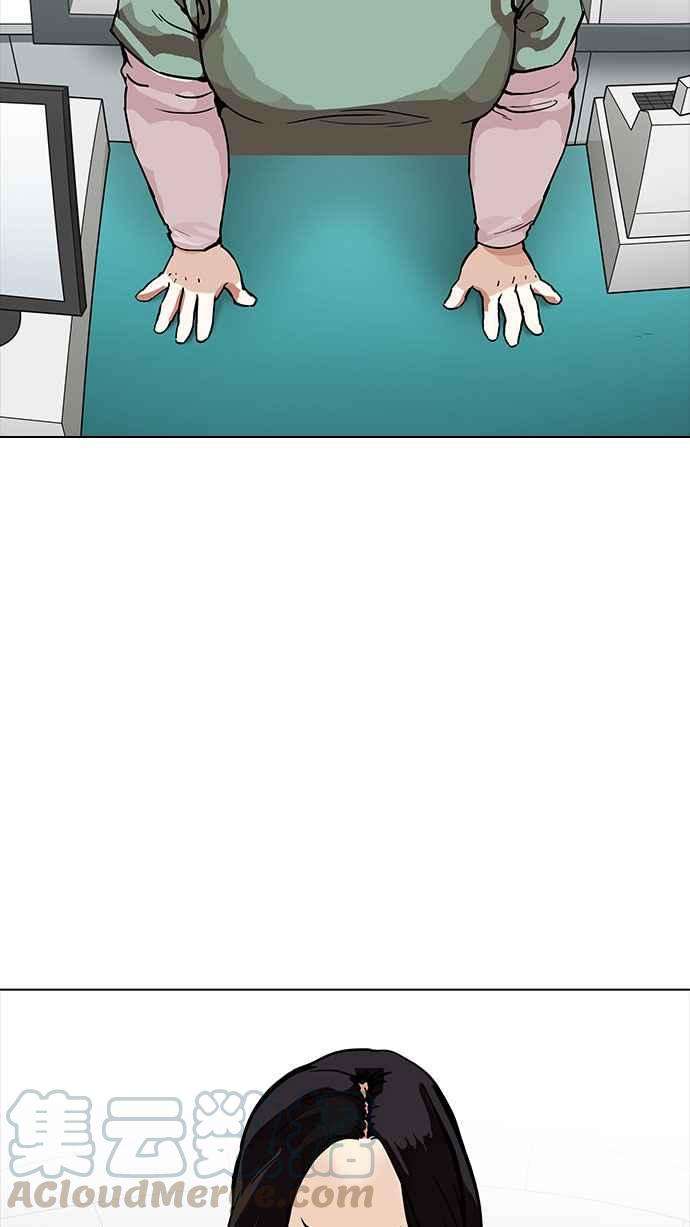 看脸时代第162话 崔秀珍的追踪 完结