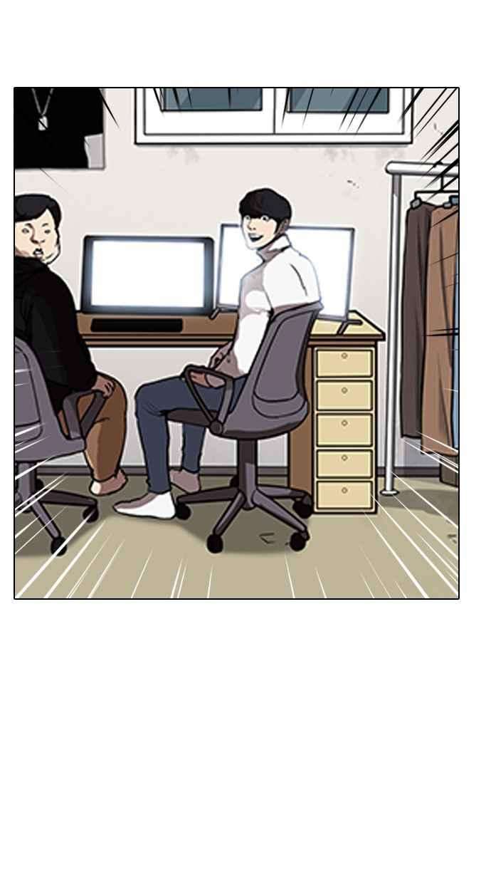 看脸时代第162话 崔秀珍的追踪 完结