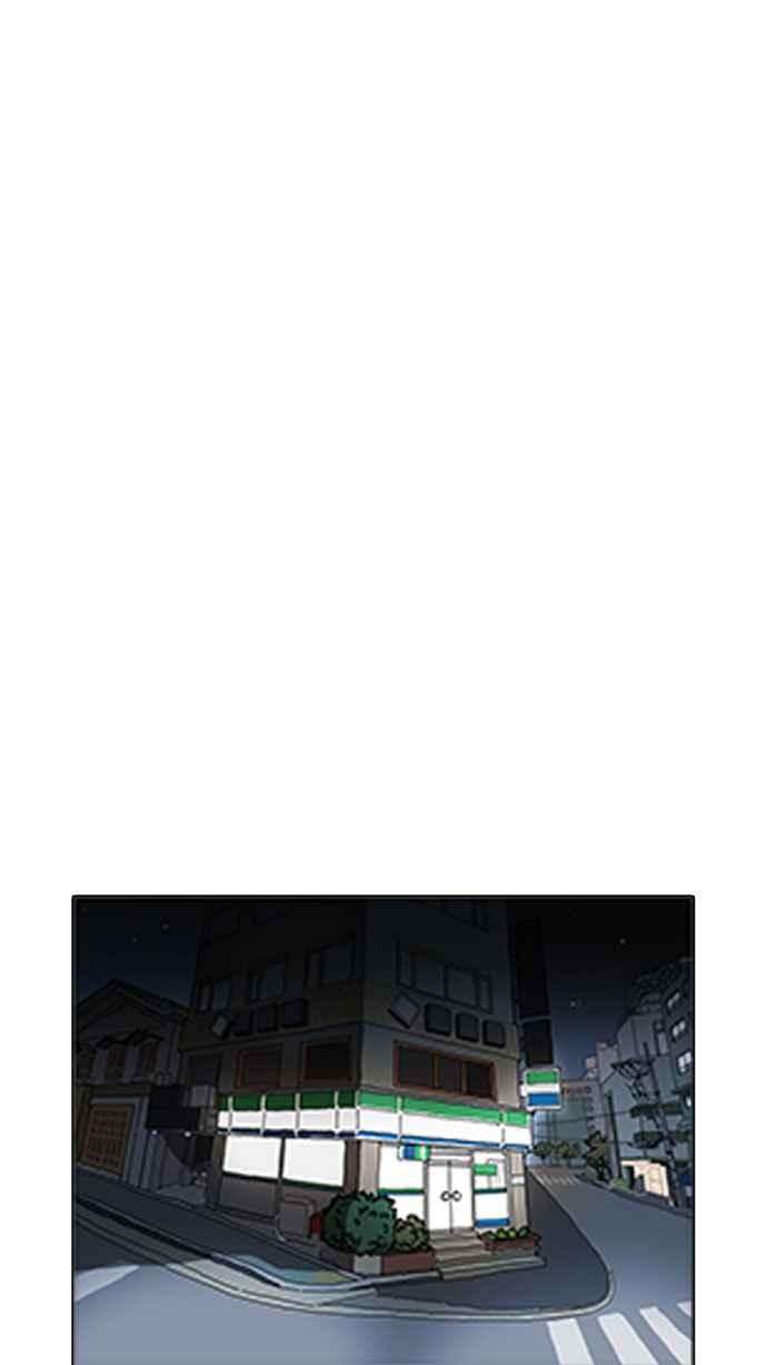 看脸时代第162话 崔秀珍的追踪 完结