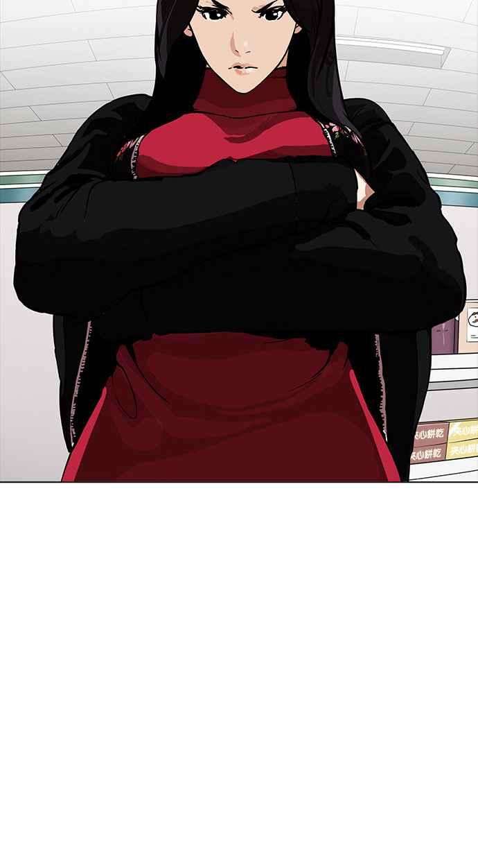 看脸时代第162话 崔秀珍的追踪 完结