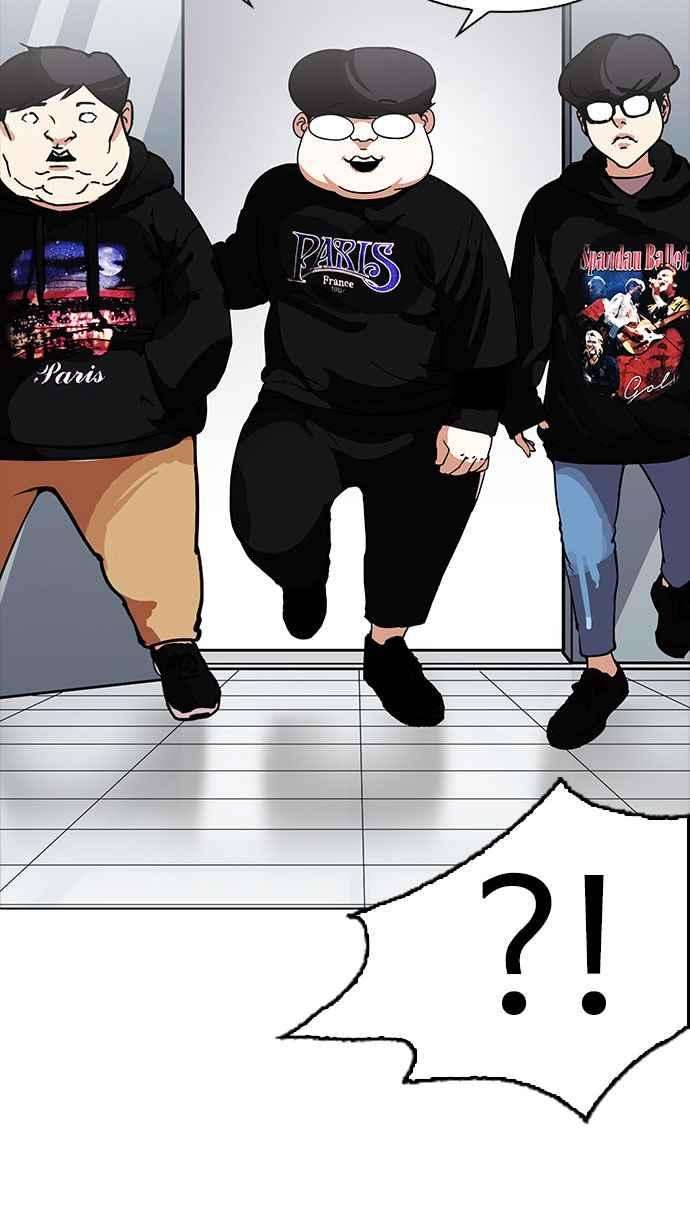 看脸时代第162话 崔秀珍的追踪 完结