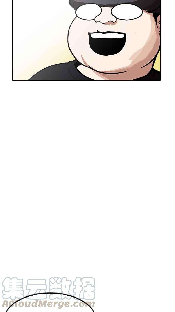 看脸时代第162话 崔秀珍的追踪 完结