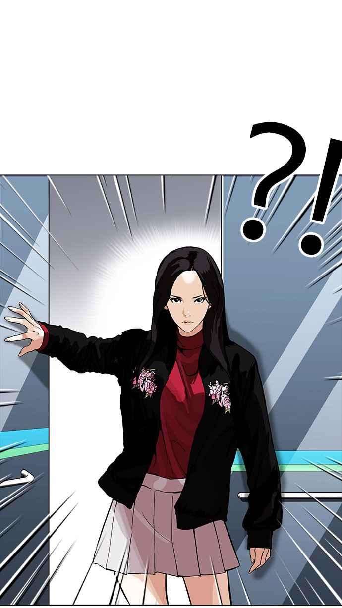 看脸时代第162话 崔秀珍的追踪 完结