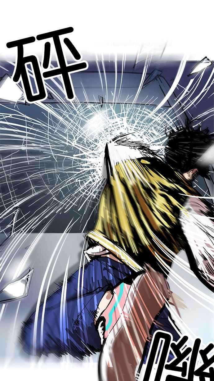 看脸时代第163话 人头户 01