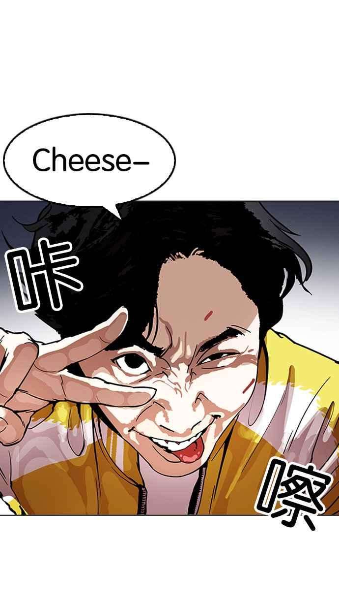 看脸时代第163话 人头户 01