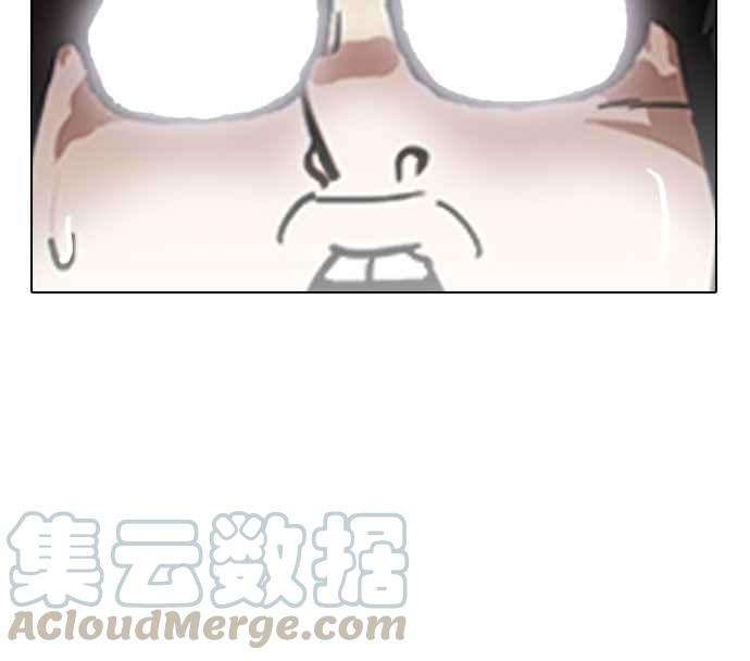 看脸时代第163话 人头户 01