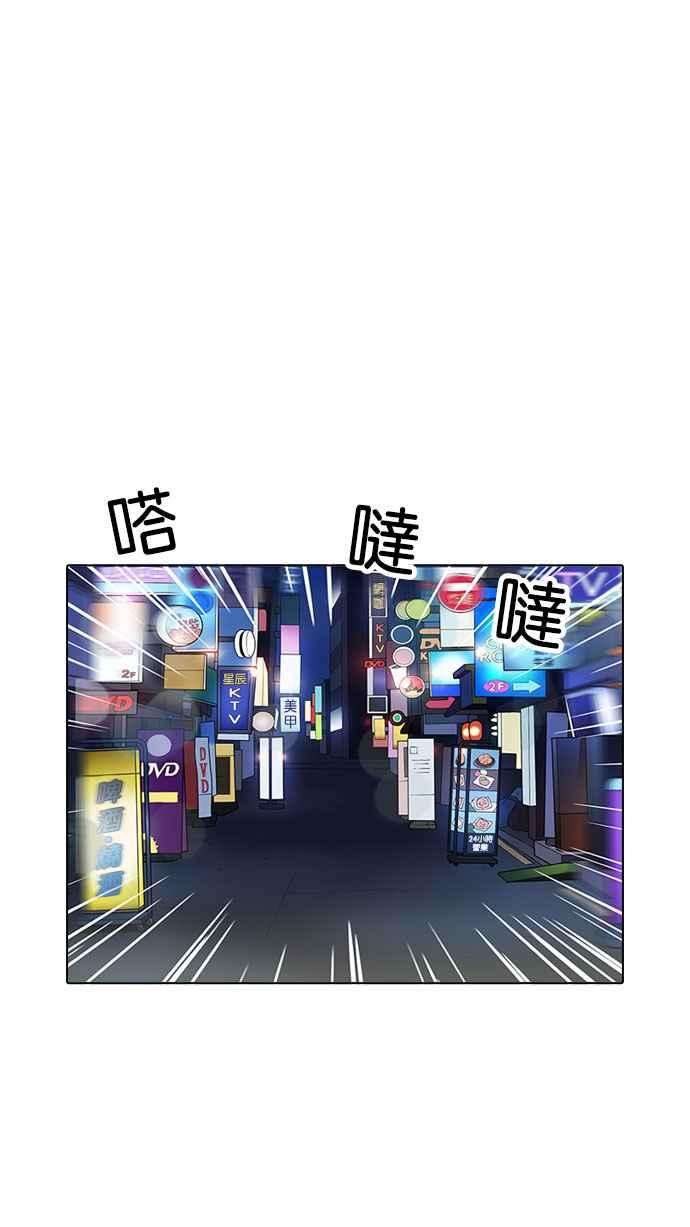 看脸时代第163话 人头户 01