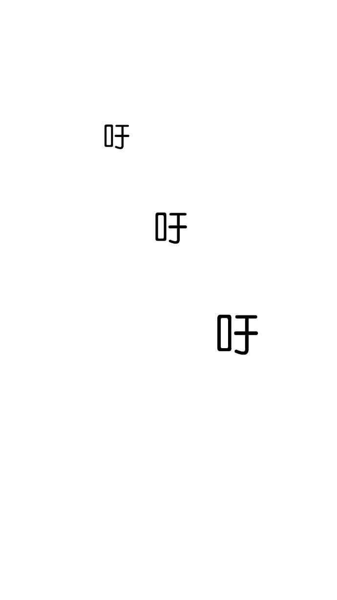 看脸时代第163话 人头户 01