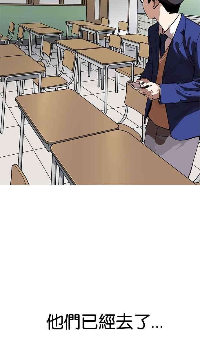 看脸时代第164话 人头户 02