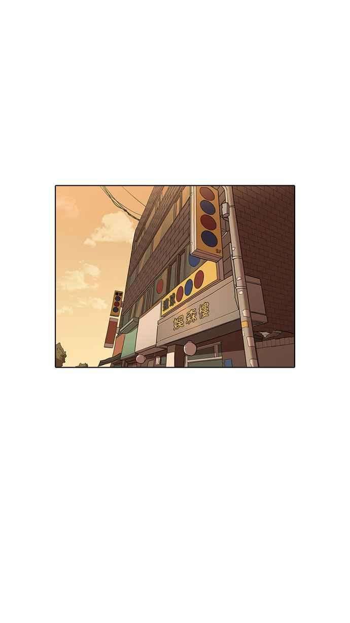 看脸时代第164话 人头户 02