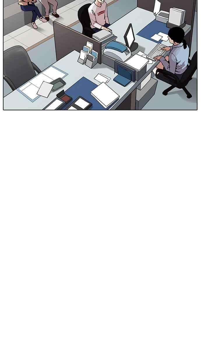 看脸时代第164话 人头户 02