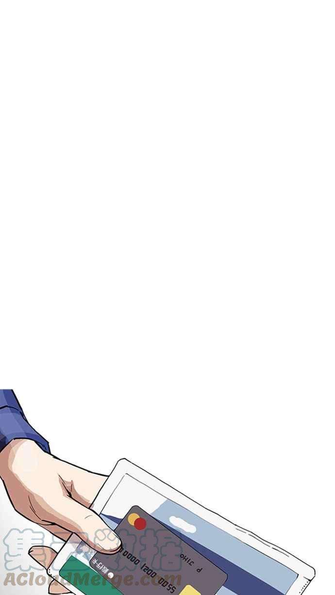 看脸时代第164话 人头户 02