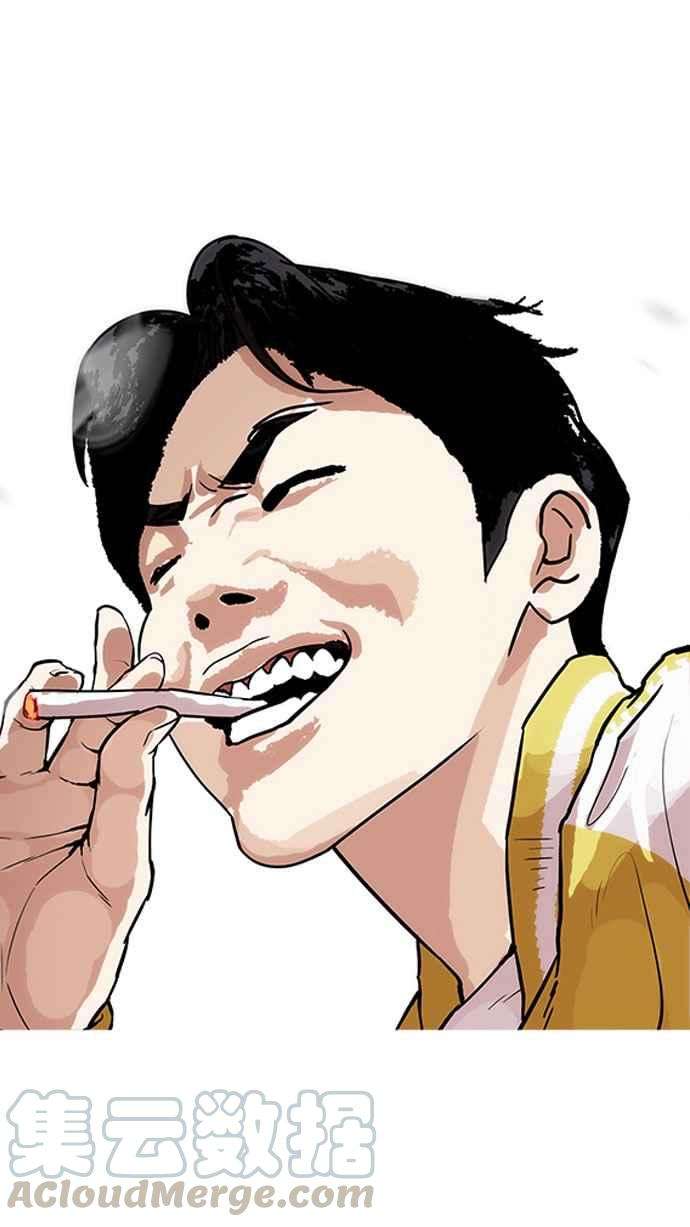 看脸时代第164话 人头户 02