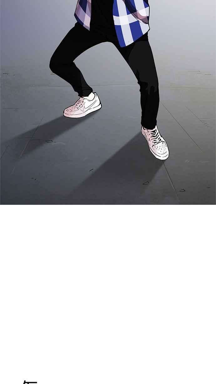 看脸时代第164话 人头户 02