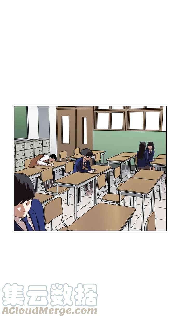 看脸时代第165话 人头户 03