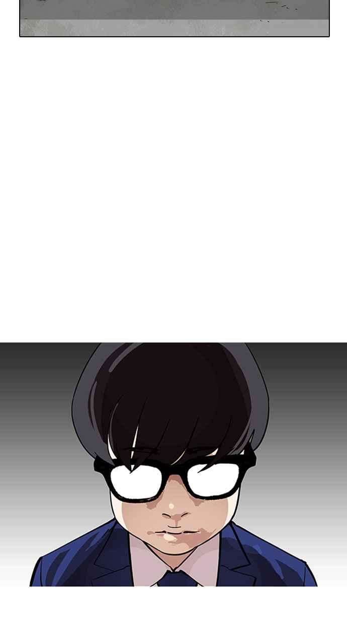 看脸时代第165话 人头户 03