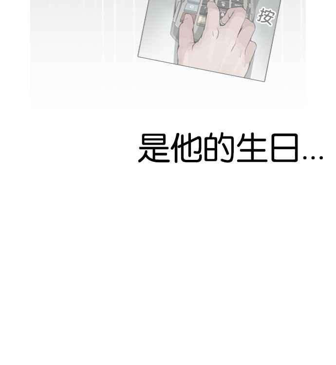 看脸时代第165话 人头户 03