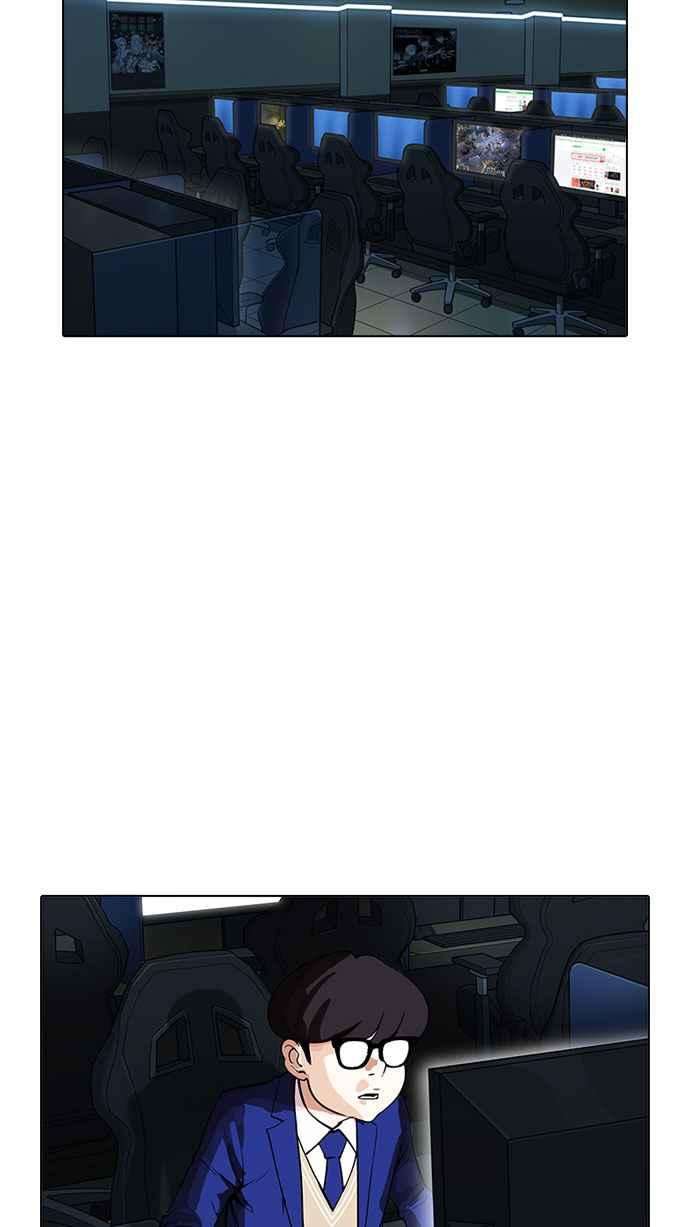 看脸时代第166话 人头户 04