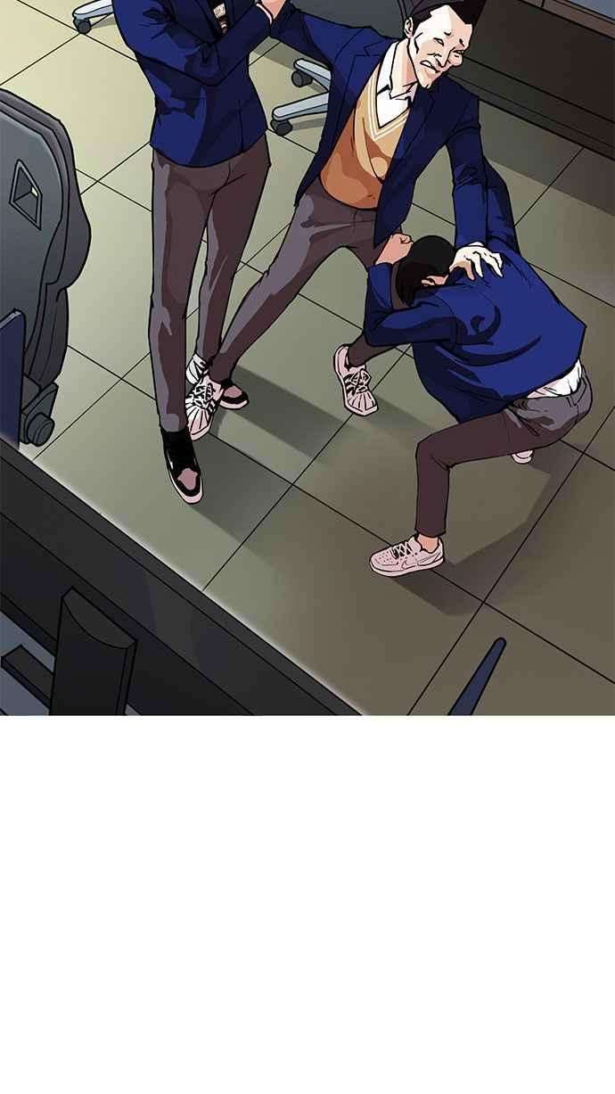 看脸时代第166话 人头户 04