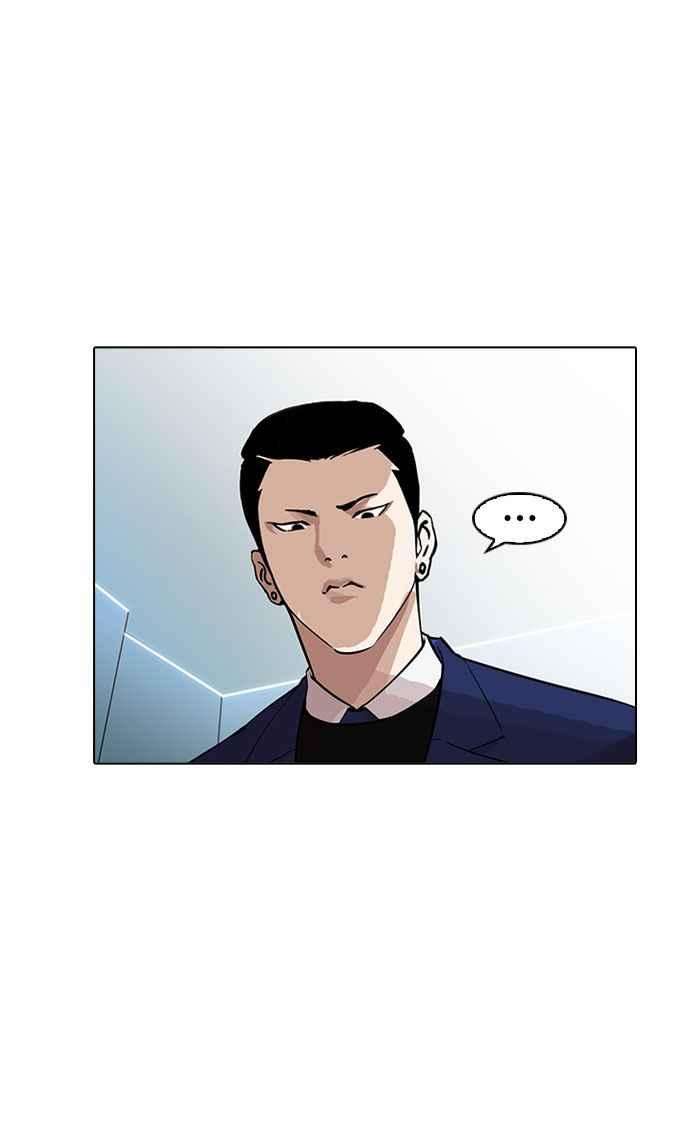 看脸时代第166话 人头户 04