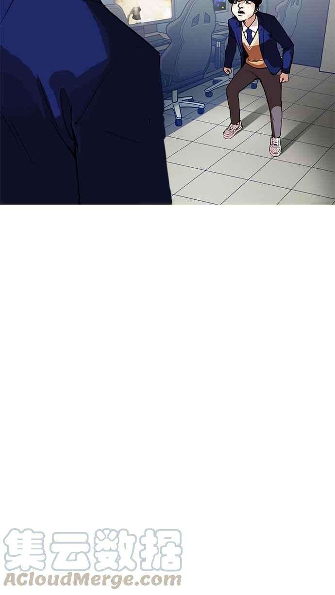 看脸时代第166话 人头户 04