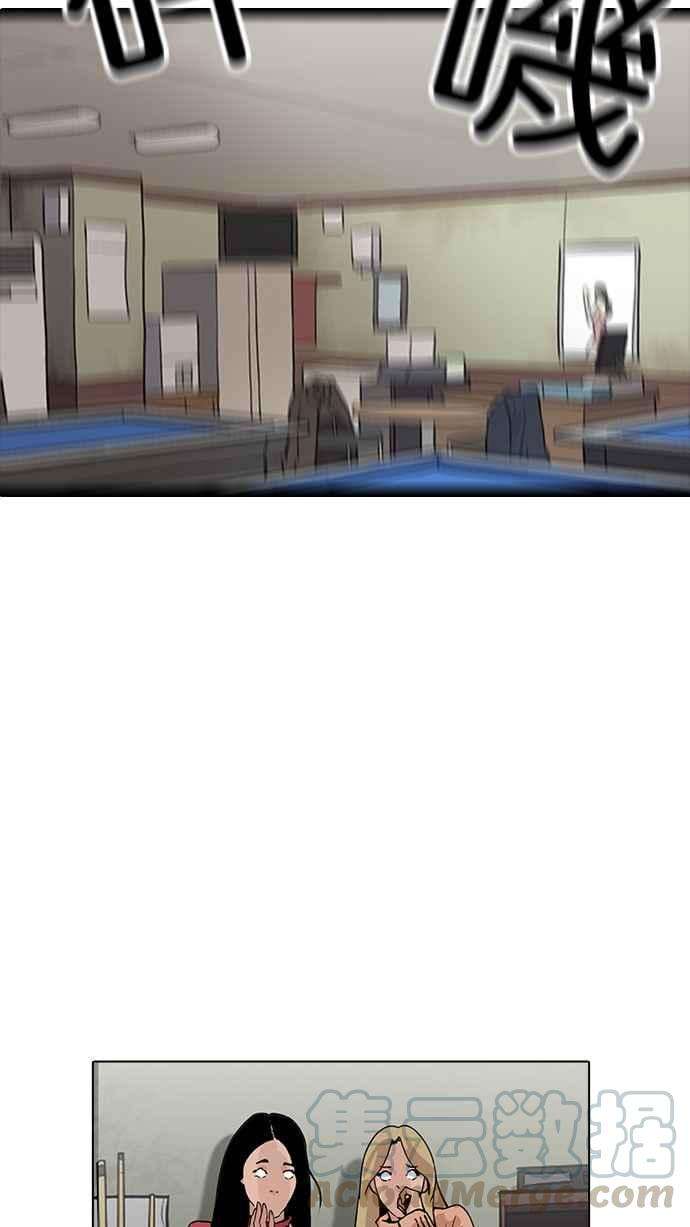 看脸时代第166话 人头户 04