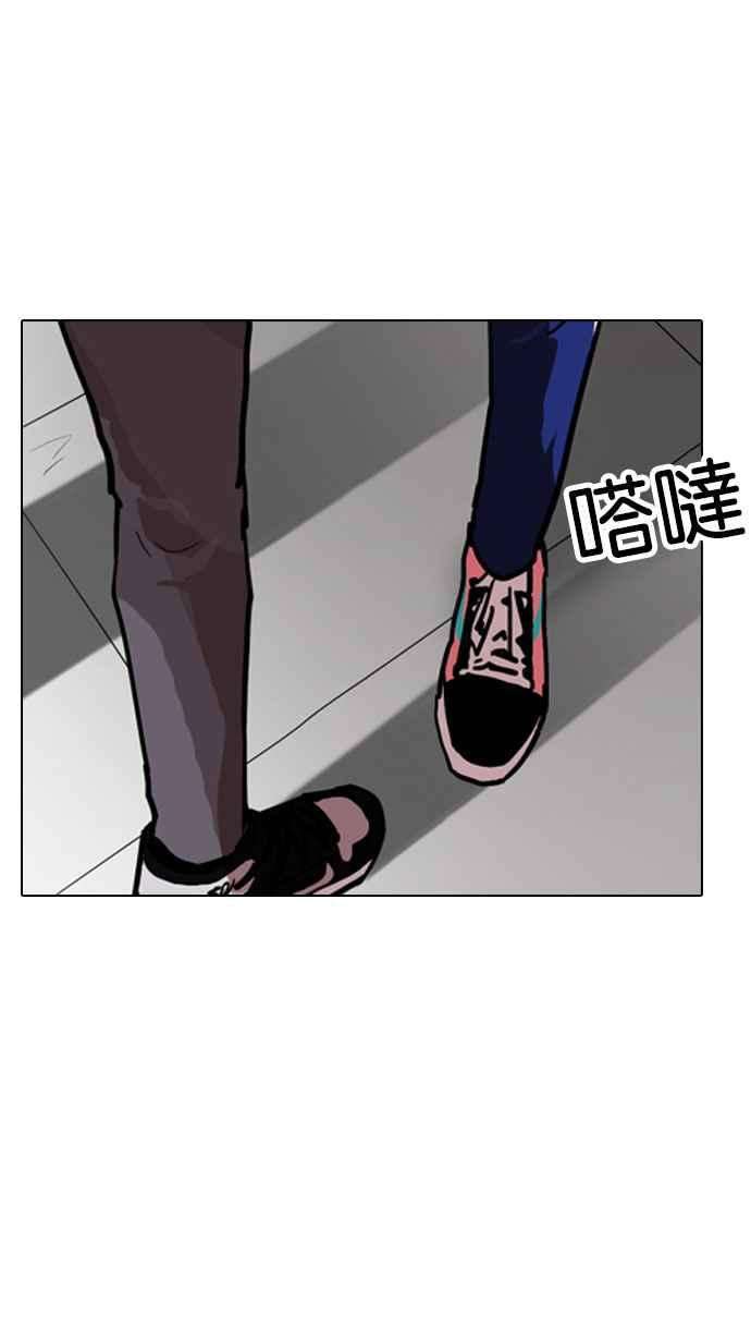 看脸时代第166话 人头户 04