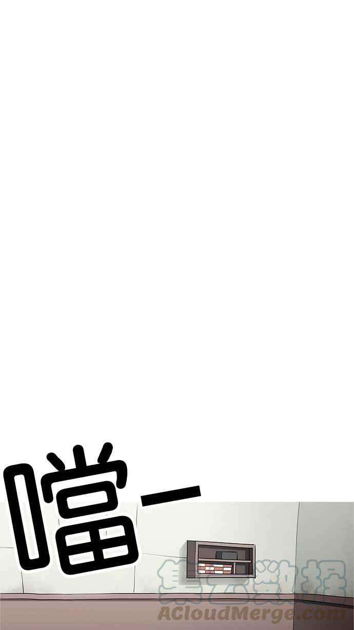 看脸时代第166话 人头户 04