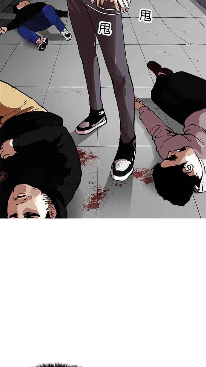 看脸时代第167话 人头户 05