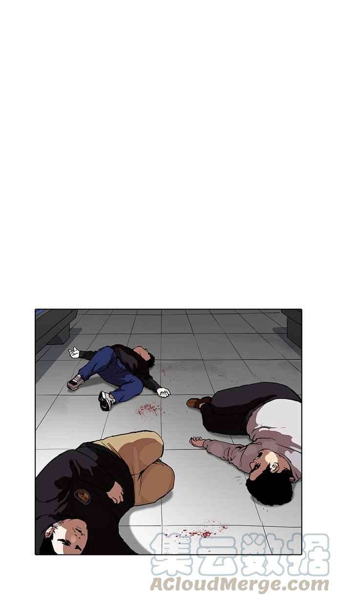 看脸时代第167话 人头户 05