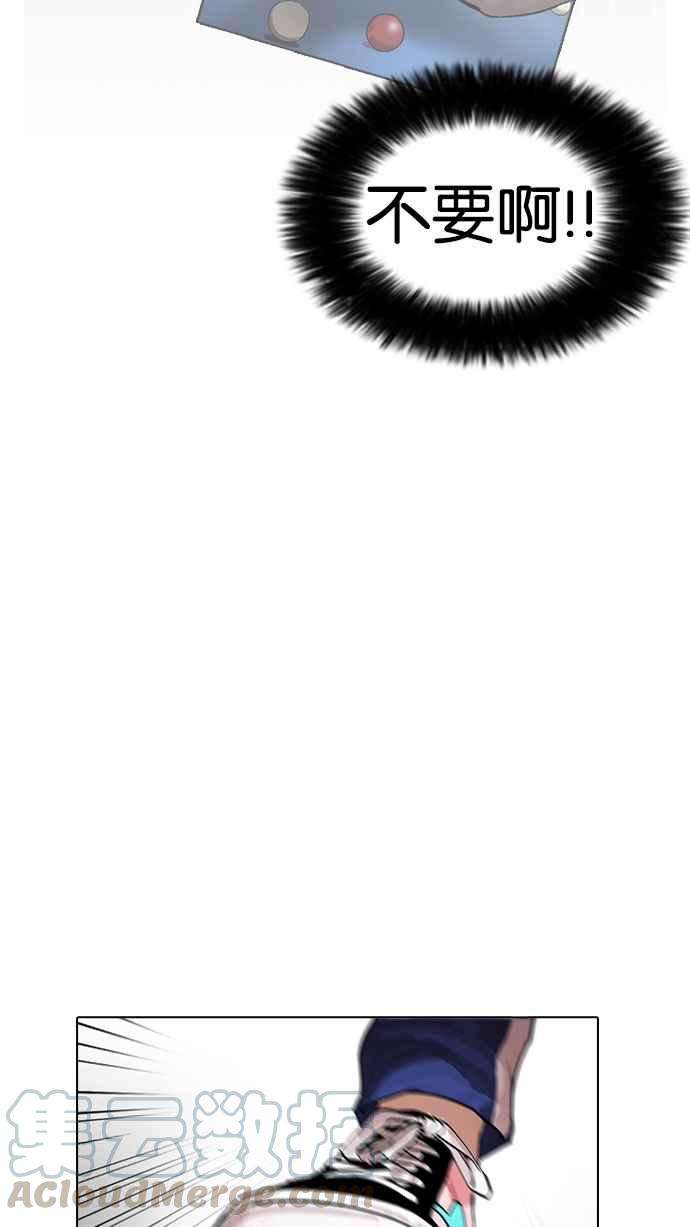 看脸时代第167话 人头户 05