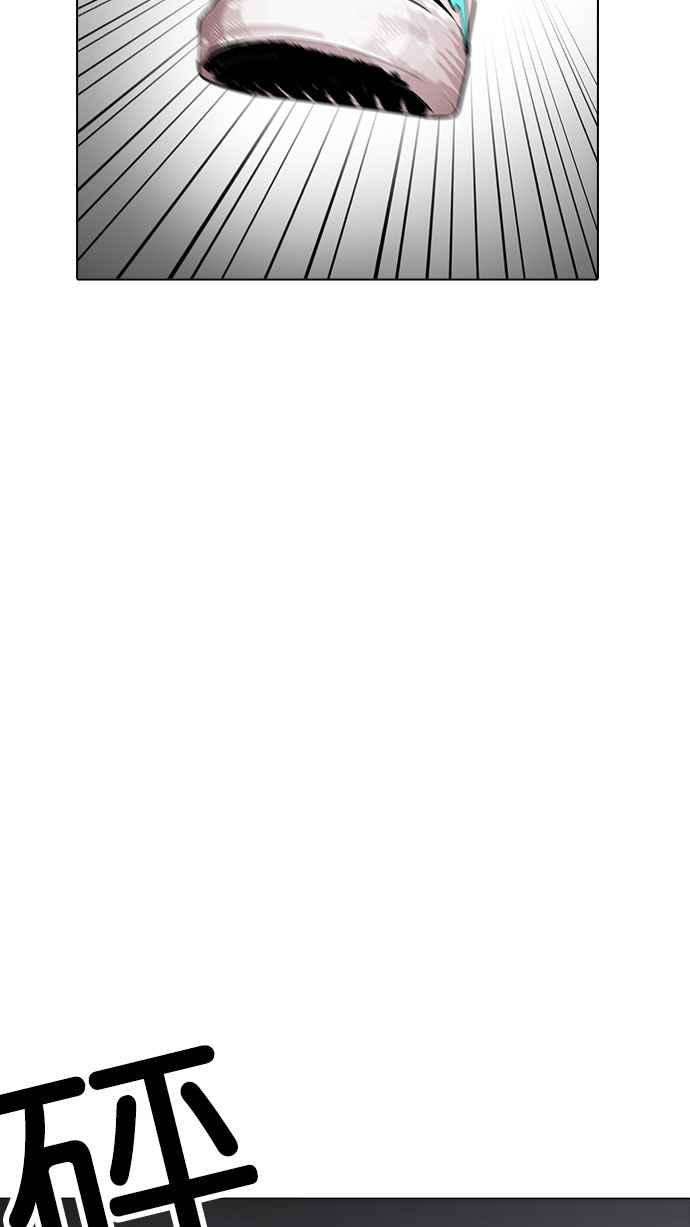 看脸时代第167话 人头户 05