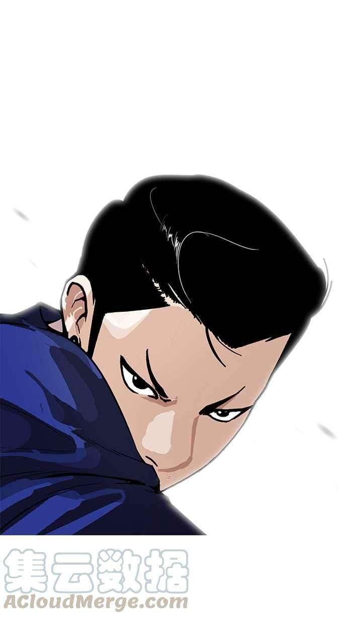 看脸时代第167话 人头户 05