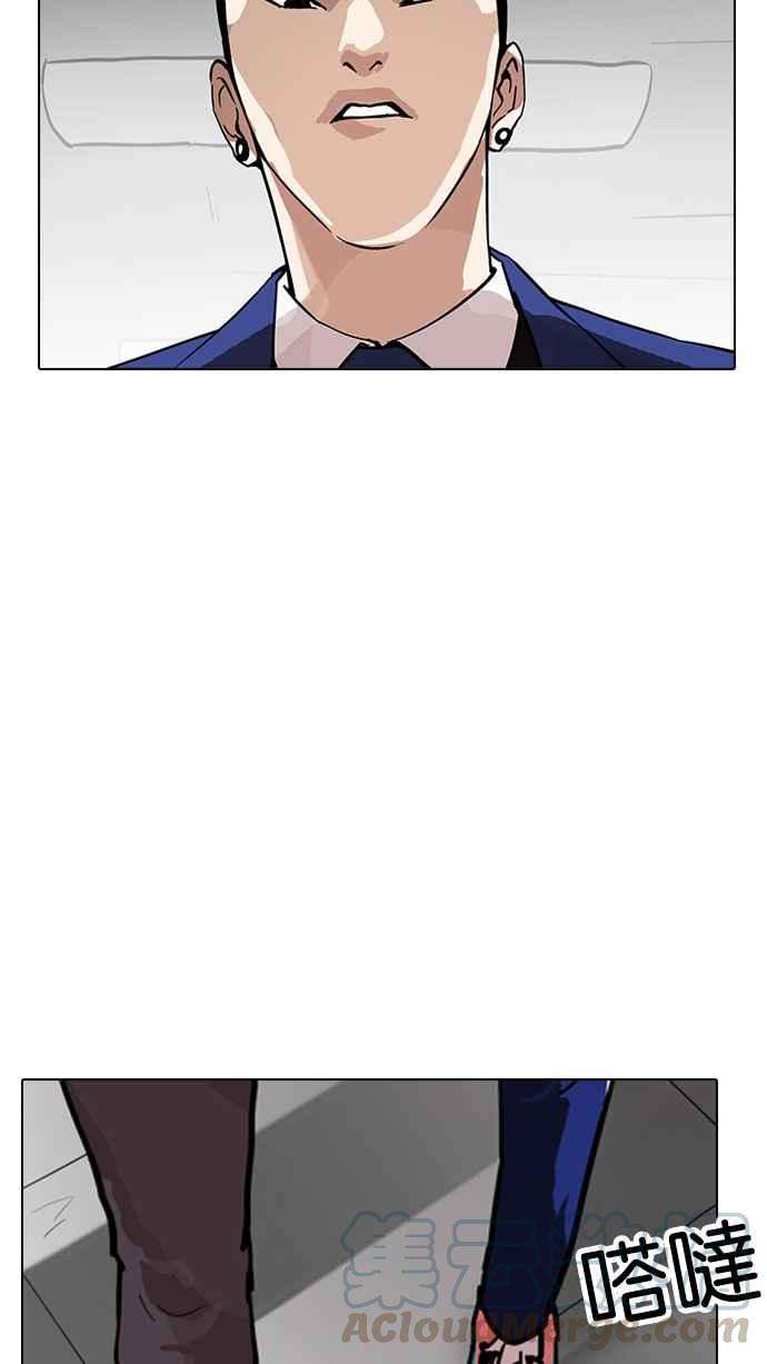 看脸时代第167话 人头户 05