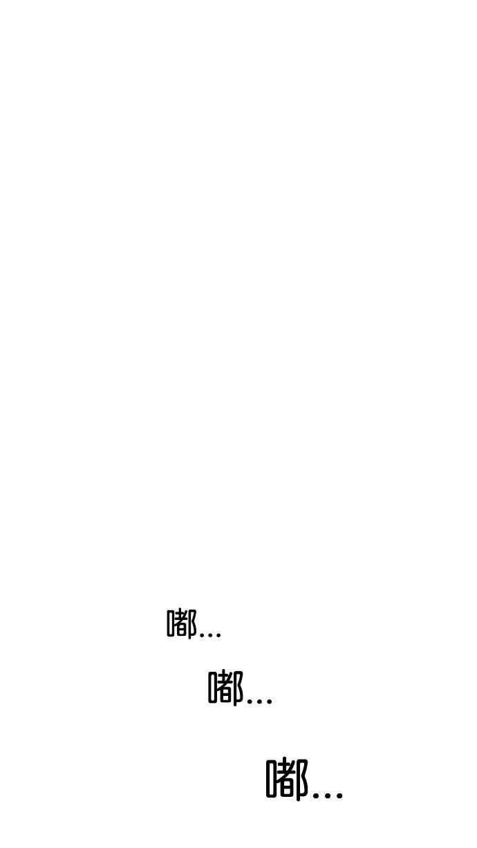 看脸时代第167话 人头户 05