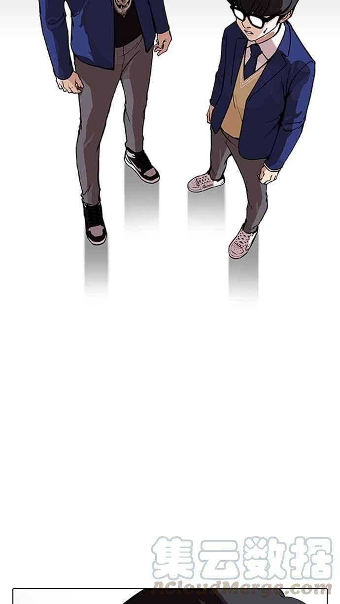 看脸时代第167话 人头户 05