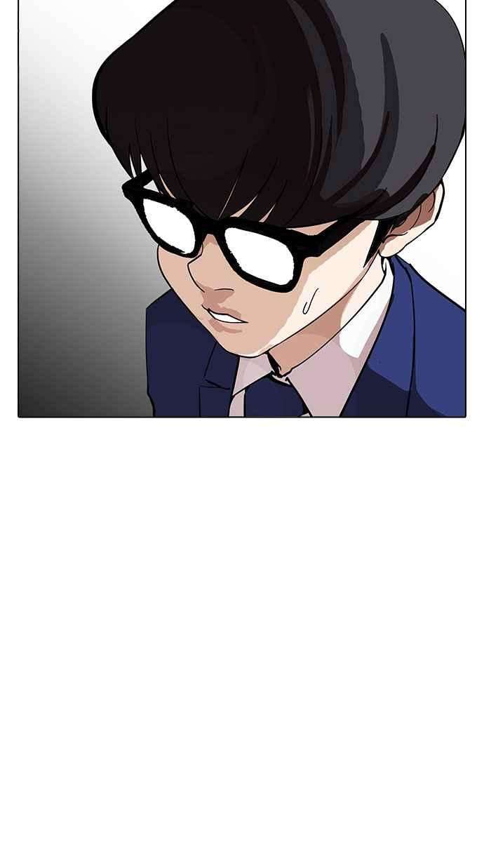 看脸时代第167话 人头户 05