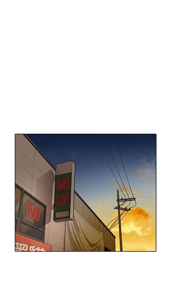 看脸时代第167话 人头户 05