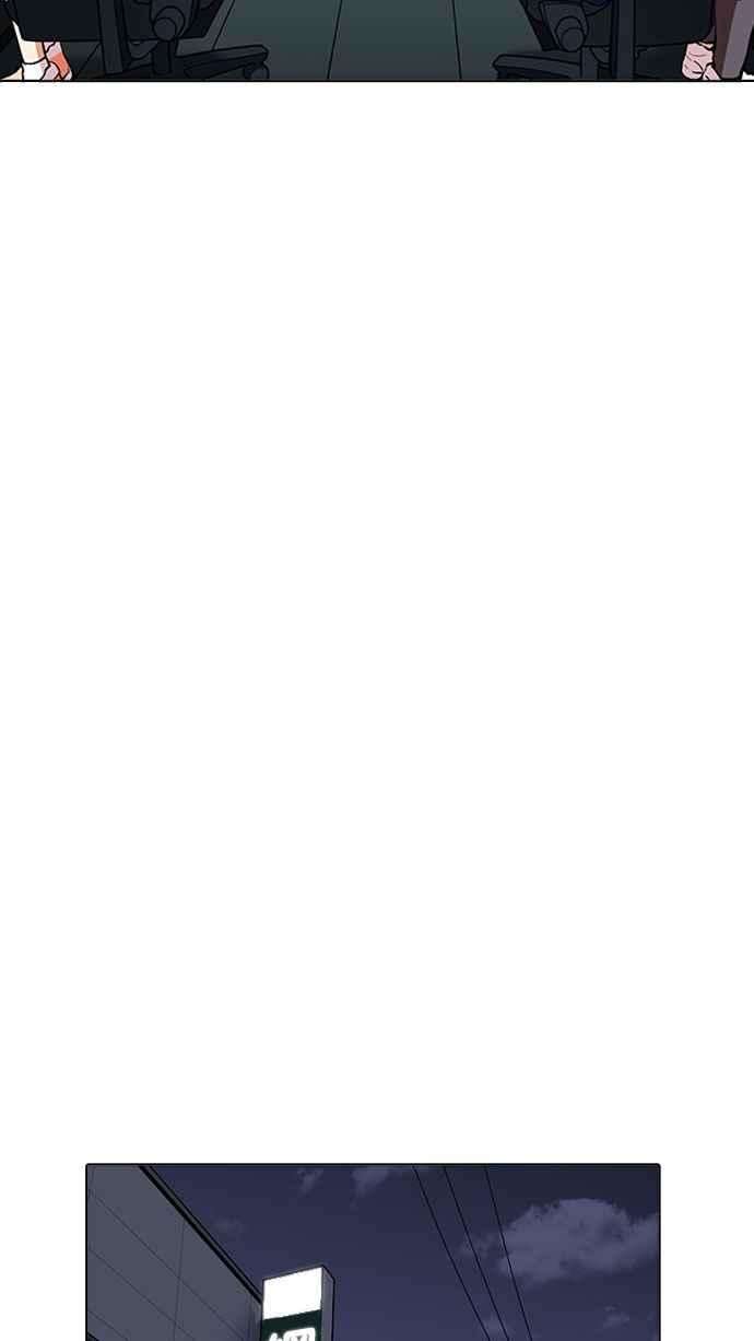 看脸时代第167话 人头户 05