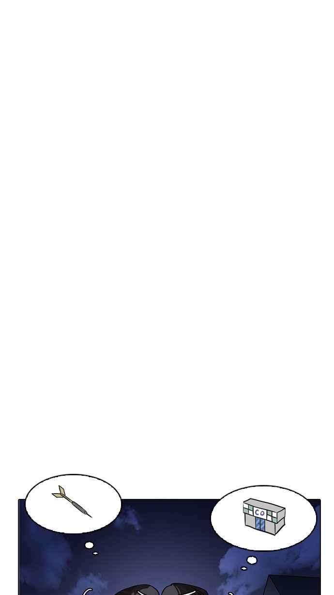 看脸时代第168话 人头户 06