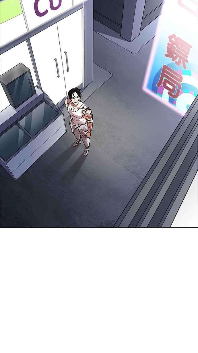 看脸时代第168话 人头户 06