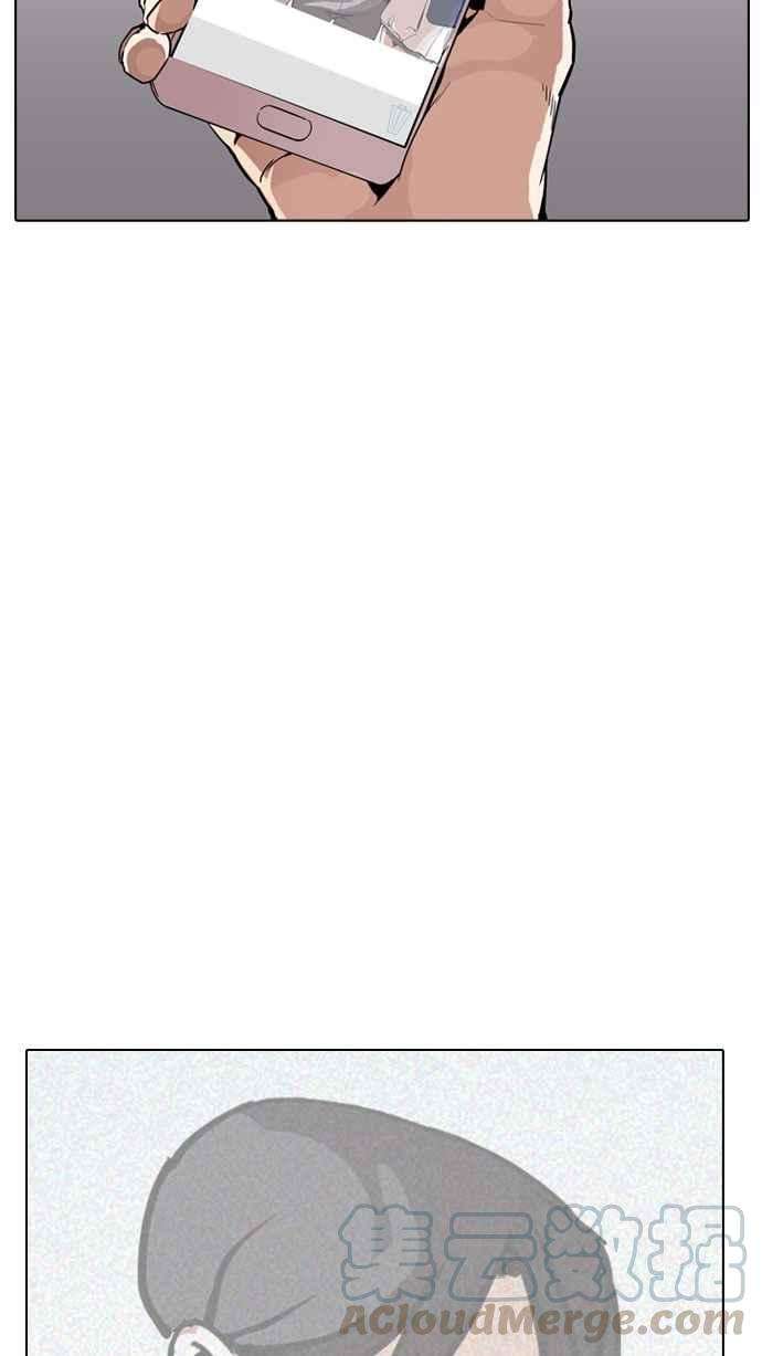 看脸时代第168话 人头户 06