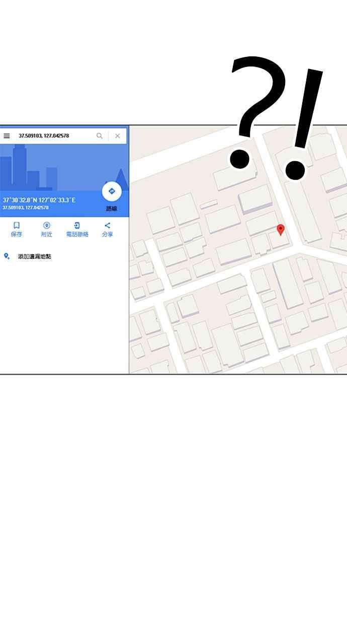 看脸时代第168话 人头户 06