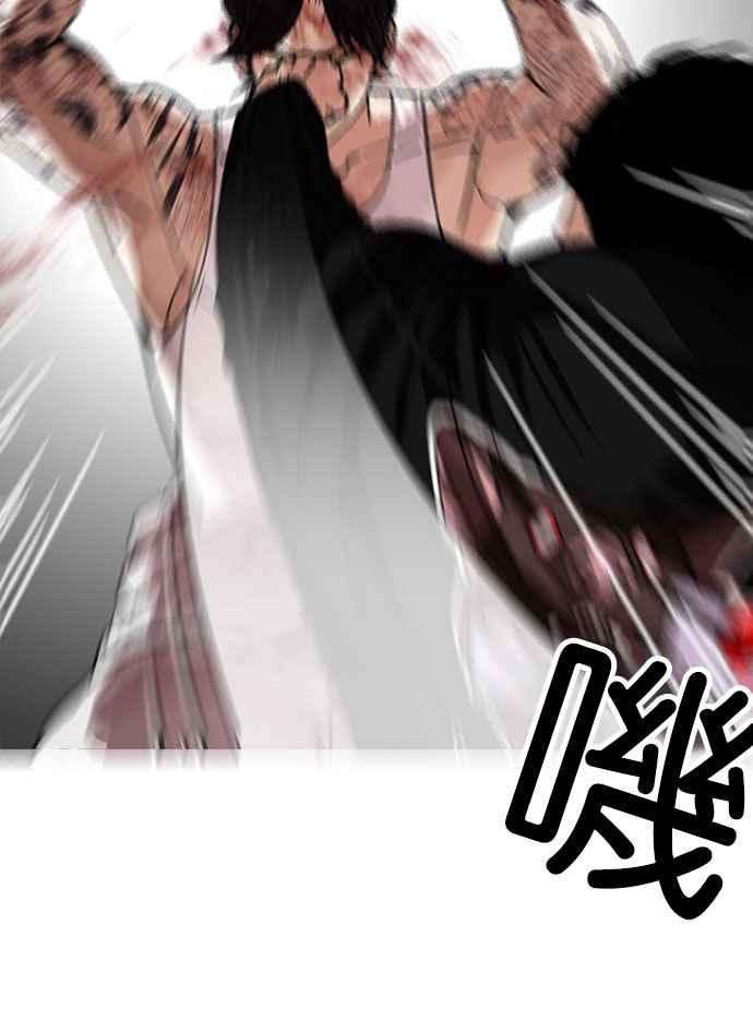 看脸时代第169话 人头户 07